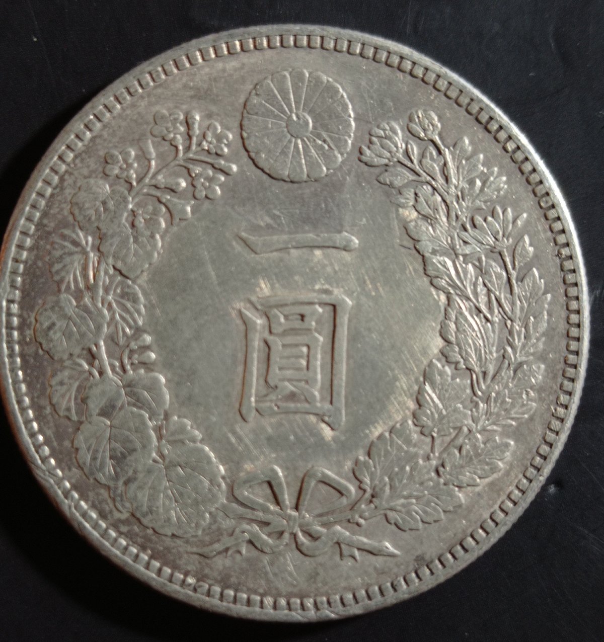 Meiji-Year-25-1892-One-Yen